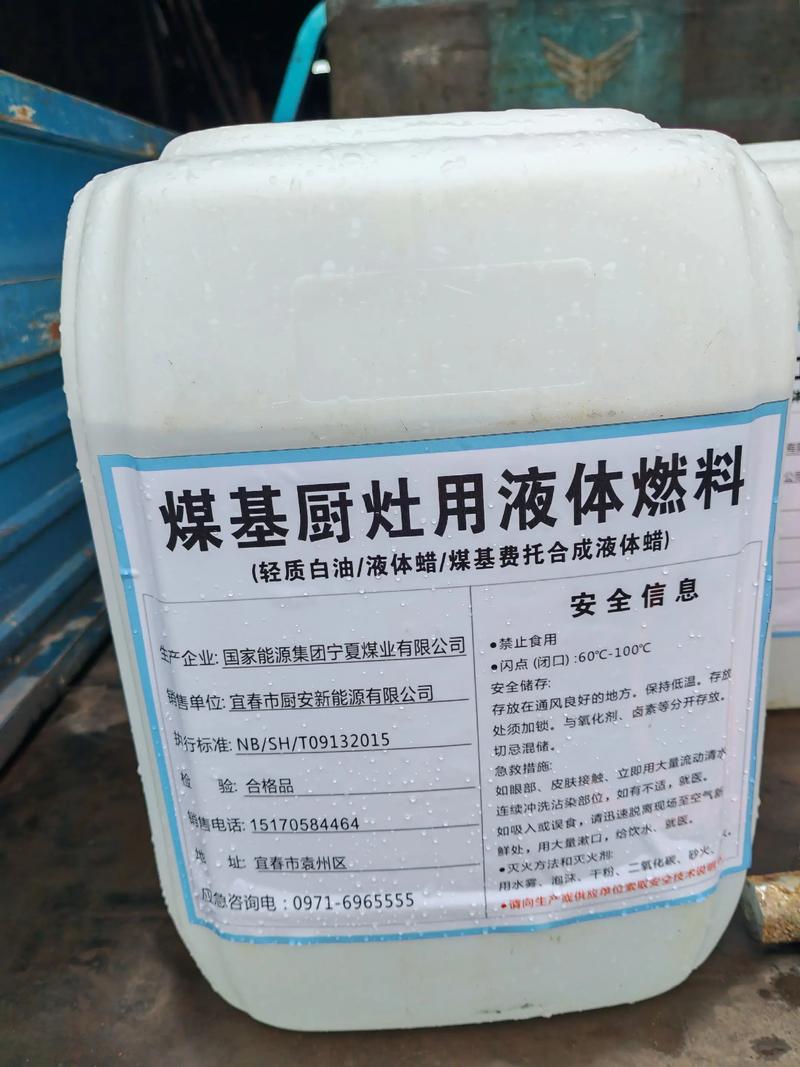苏州煤炭批发